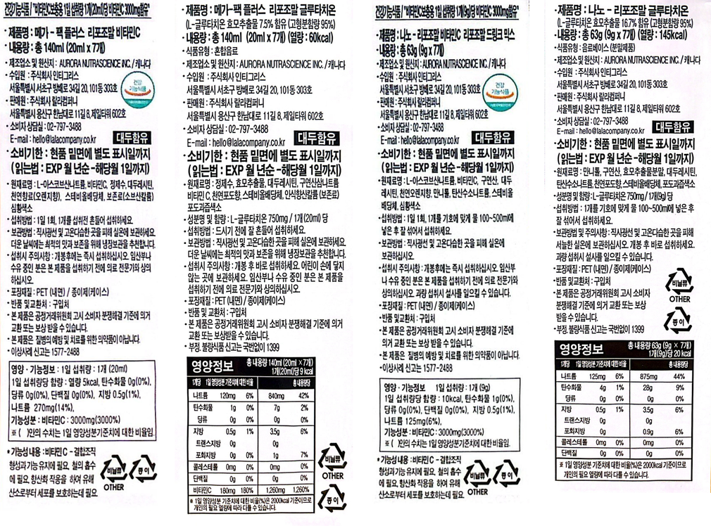 컬리 파트너스 PRODUCT_IMAGE 이미지