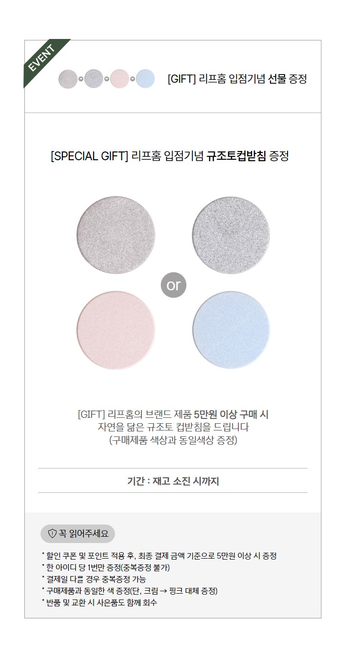 컬리 파트너스 BODY 이미지