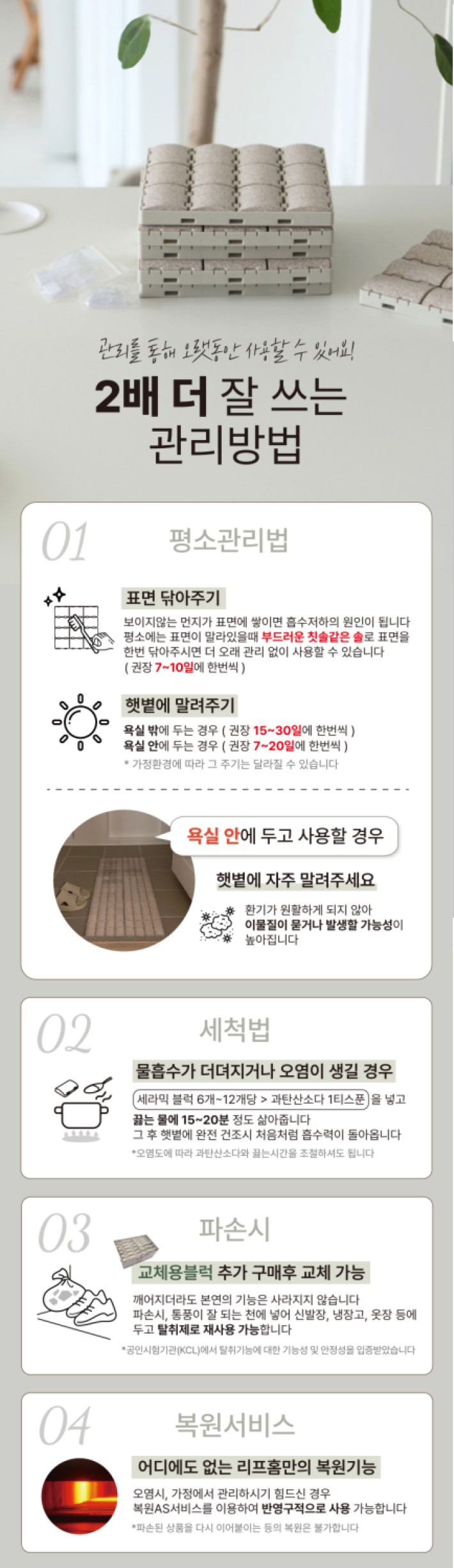 컬리 파트너스 BODY 이미지