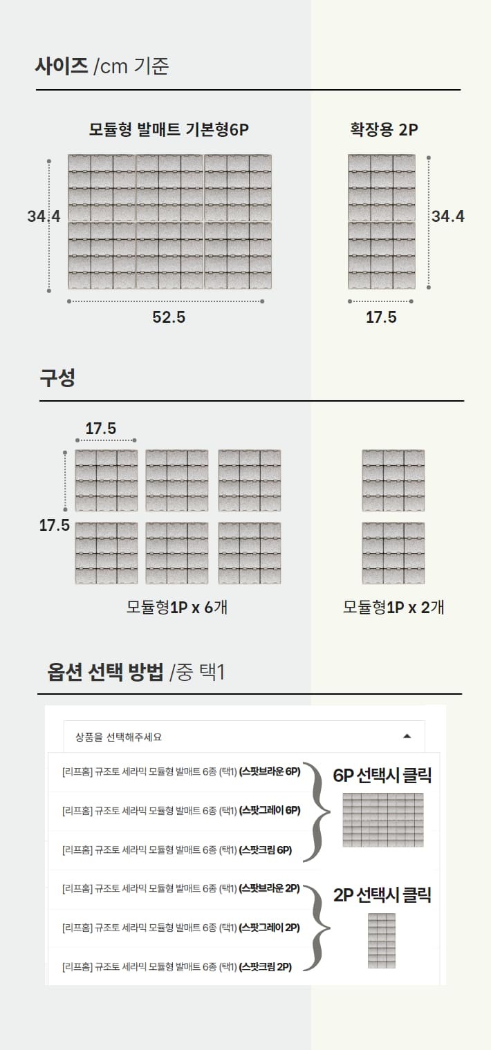 컬리 파트너스 BODY 이미지