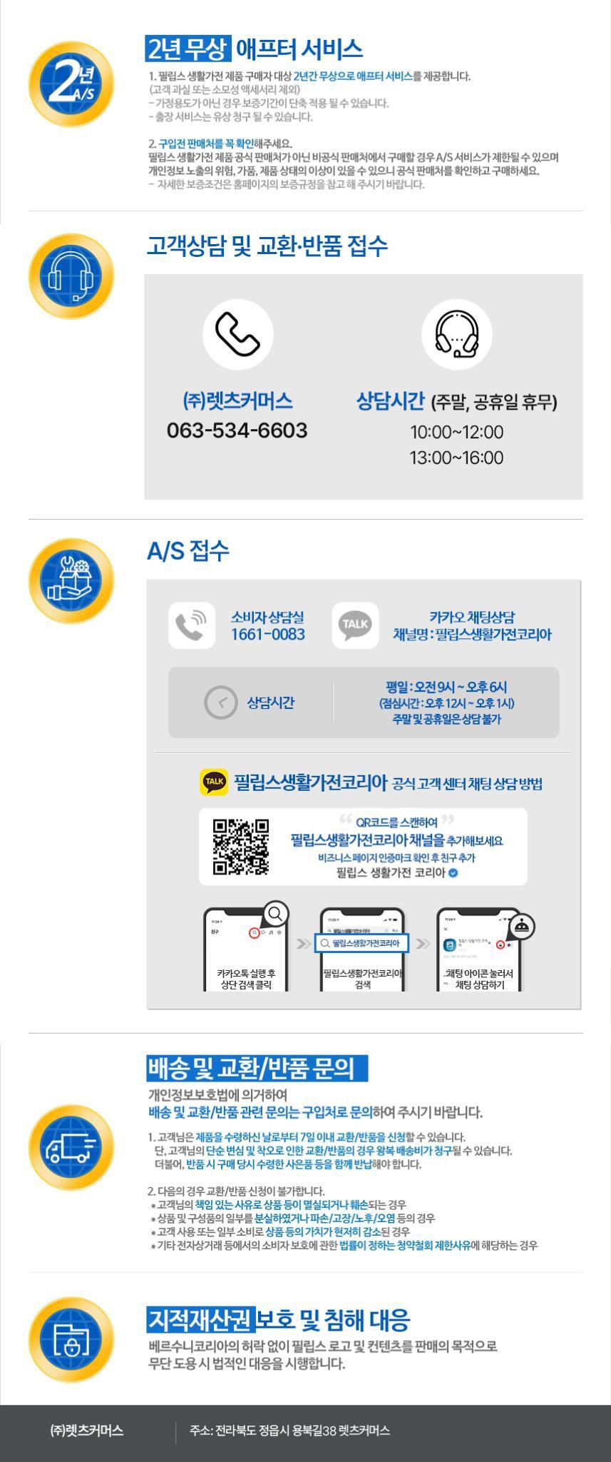 컬리 파트너스 BODY 이미지