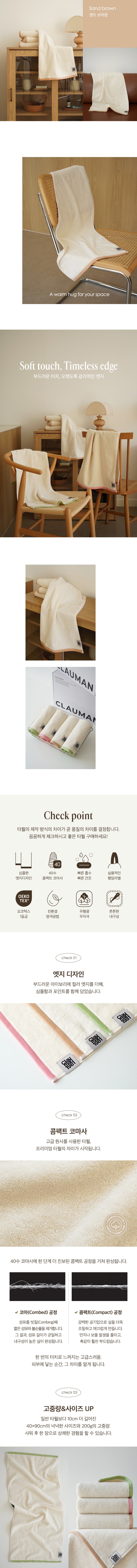 컬리 파트너스 BODY 이미지