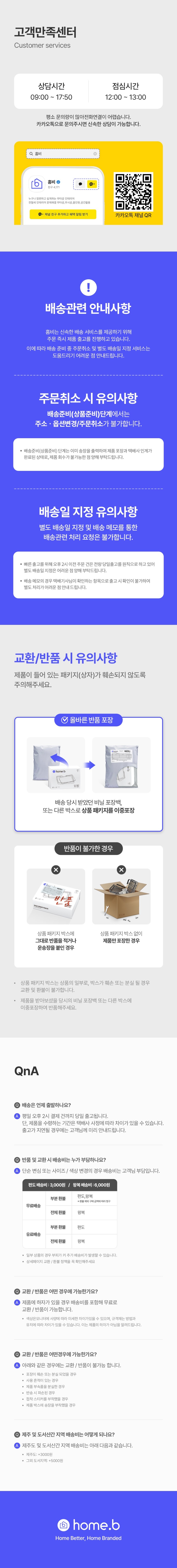 [홈비] 샤인 라운드 화장대 거울 상세 이미지 3