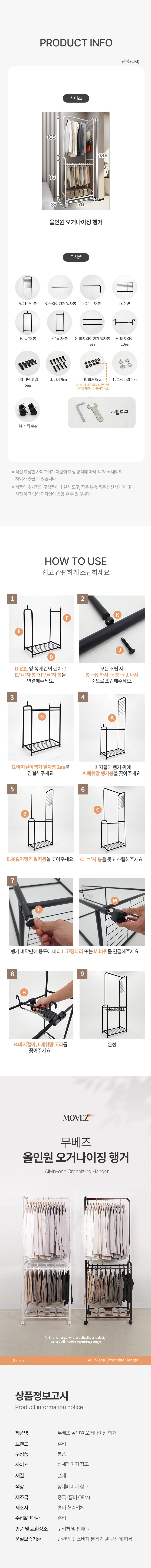 컬리 파트너스 BODY 이미지