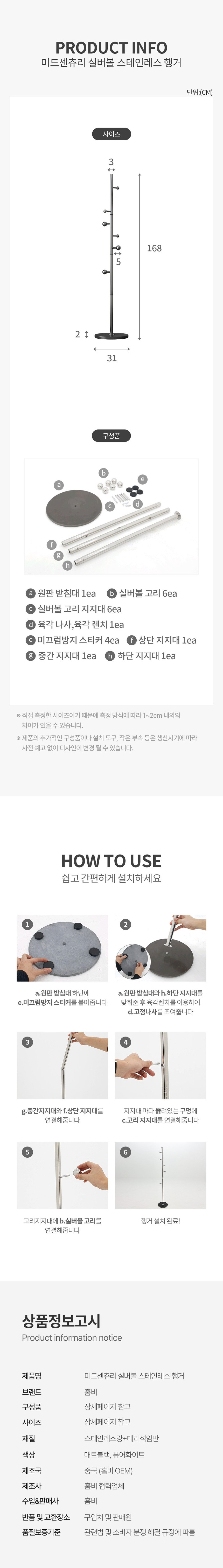 컬리 파트너스 BODY 이미지