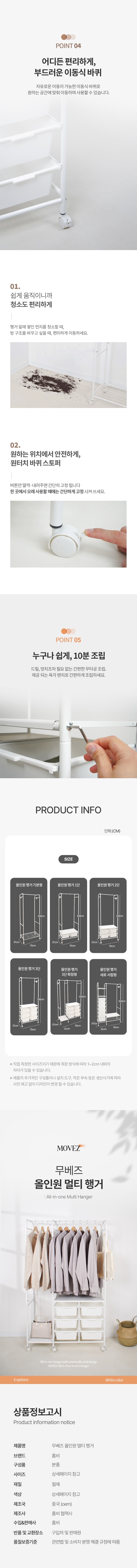 컬리 파트너스 BODY 이미지