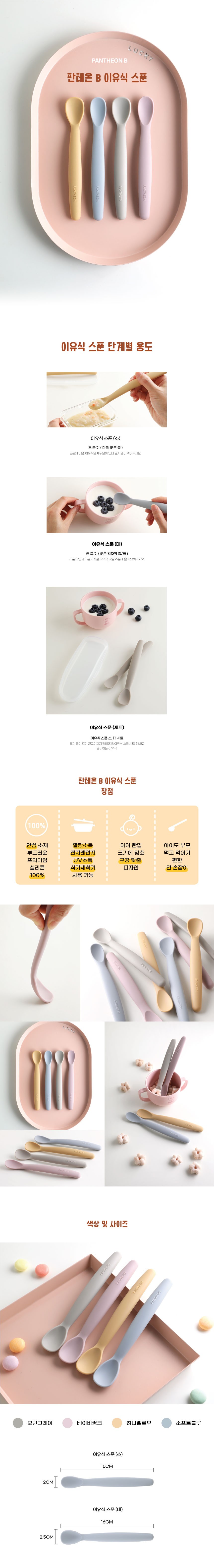 컬리 파트너스 BODY 이미지