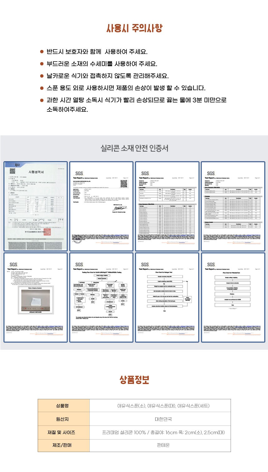 컬리 파트너스 BODY 이미지