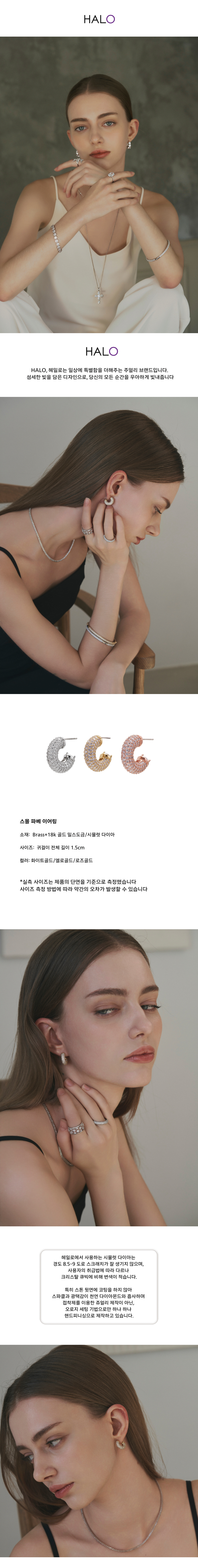 컬리 파트너스 BODY 이미지