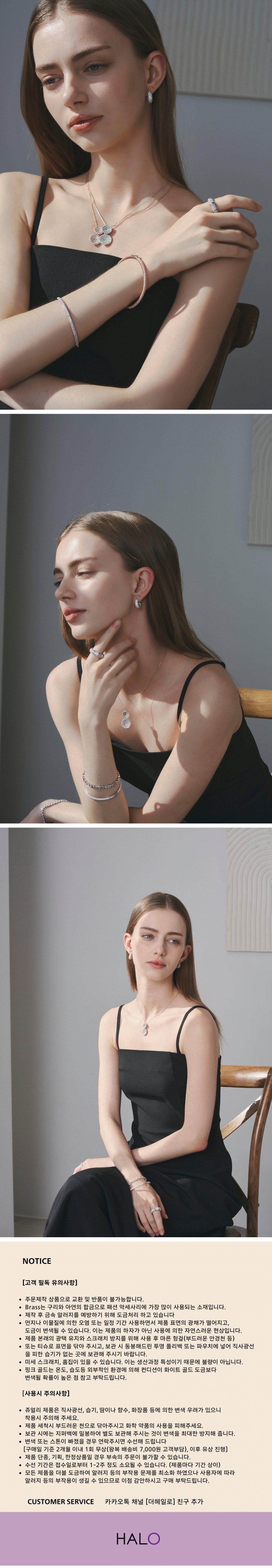 컬리 파트너스 BODY 이미지