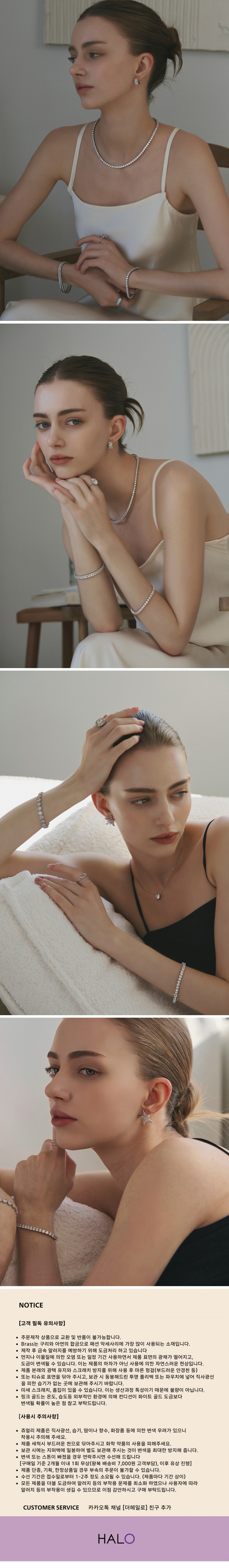 컬리 파트너스 BODY 이미지