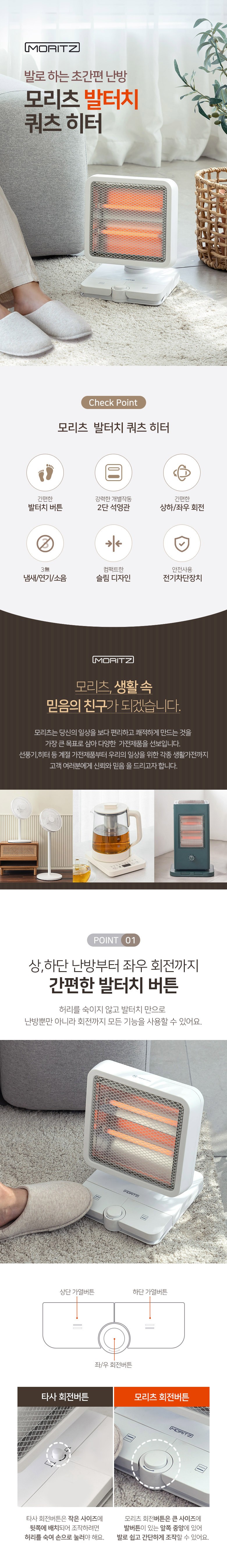 컬리 파트너스 BODY 이미지