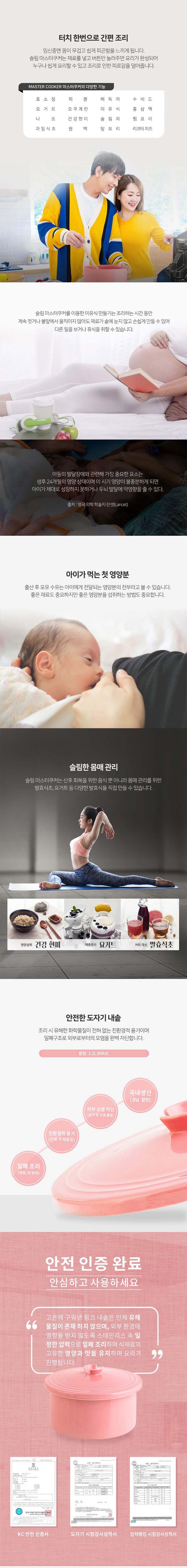 컬리 파트너스 BODY 이미지