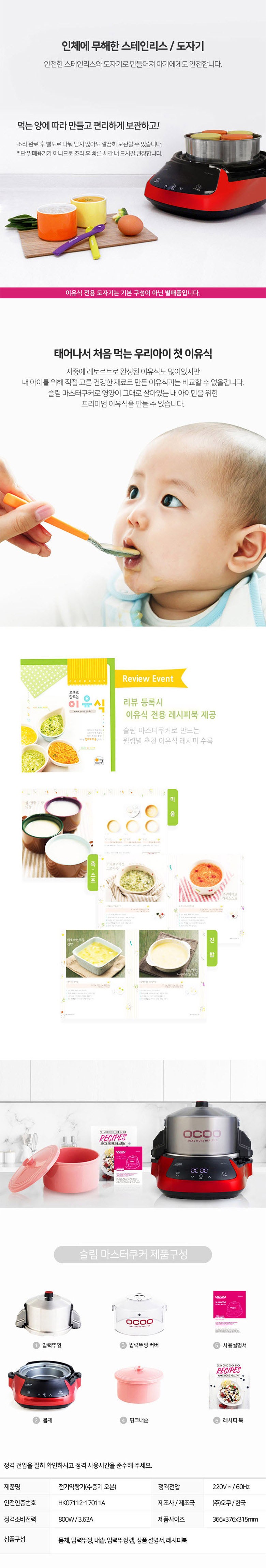 컬리 파트너스 BODY 이미지