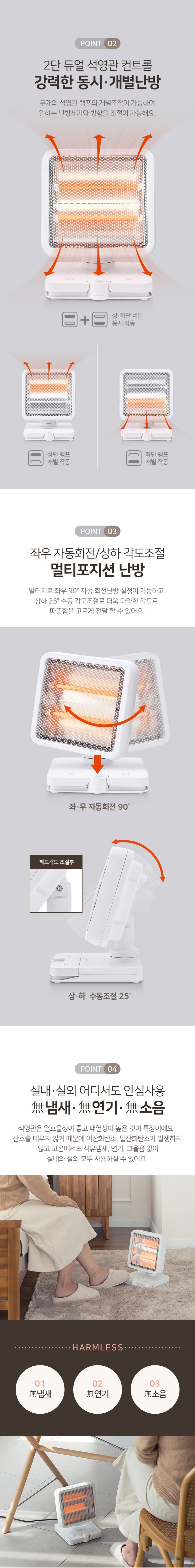 컬리 파트너스 BODY 이미지