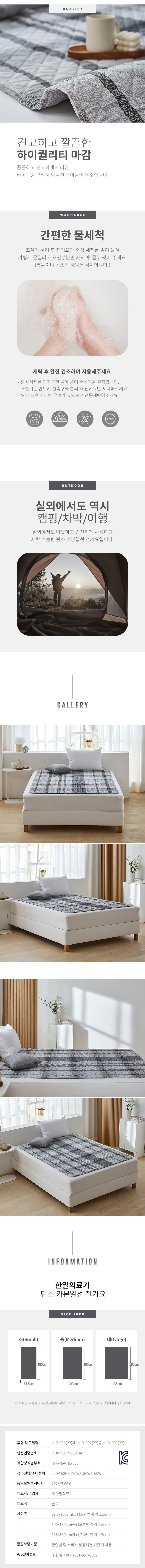 컬리 파트너스 BODY 이미지