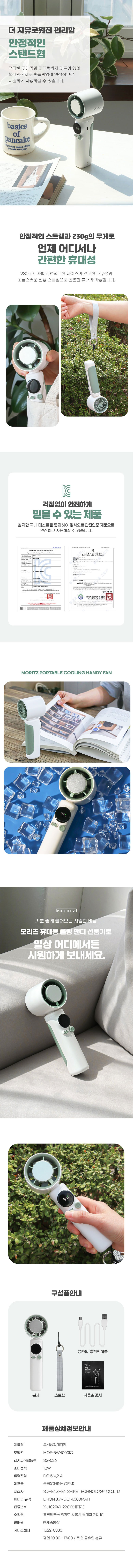 컬리 파트너스 BODY 이미지