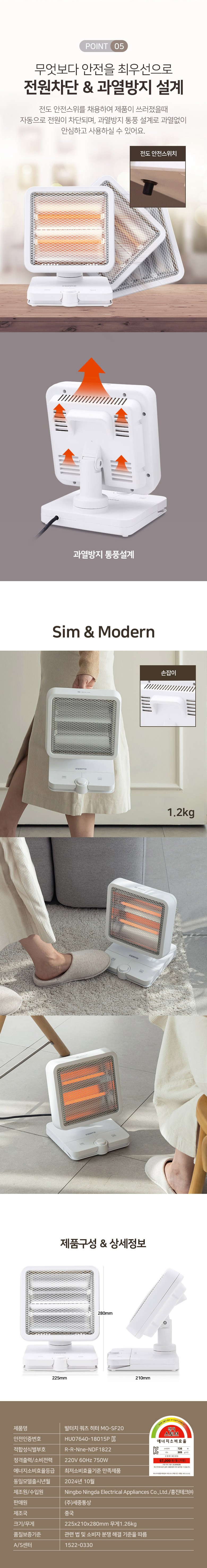 컬리 파트너스 BODY 이미지