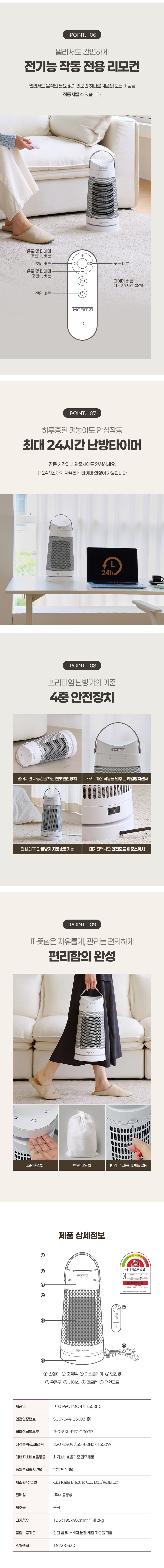 컬리 파트너스 BODY 이미지