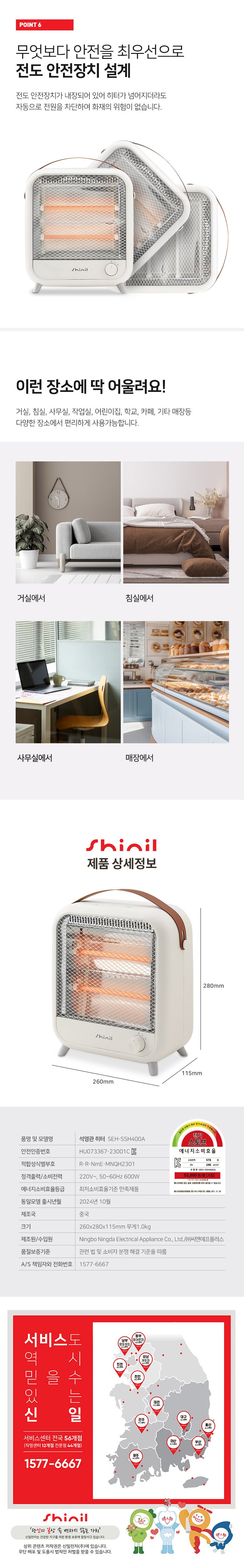 컬리 파트너스 BODY 이미지