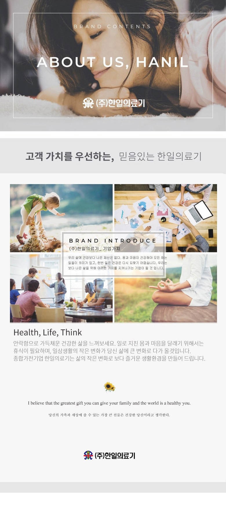 컬리 파트너스 BODY 이미지