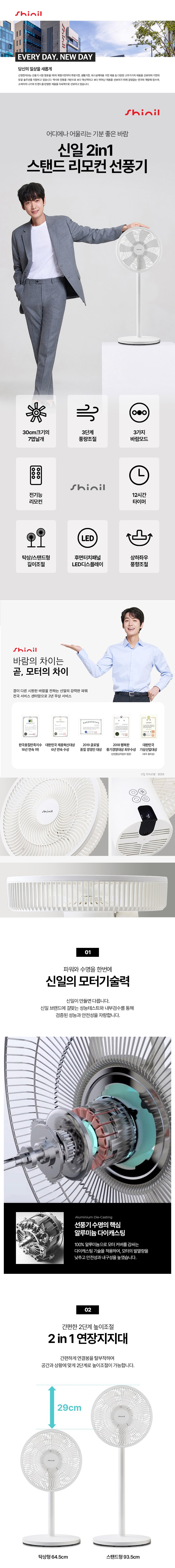 컬리 파트너스 BODY 이미지