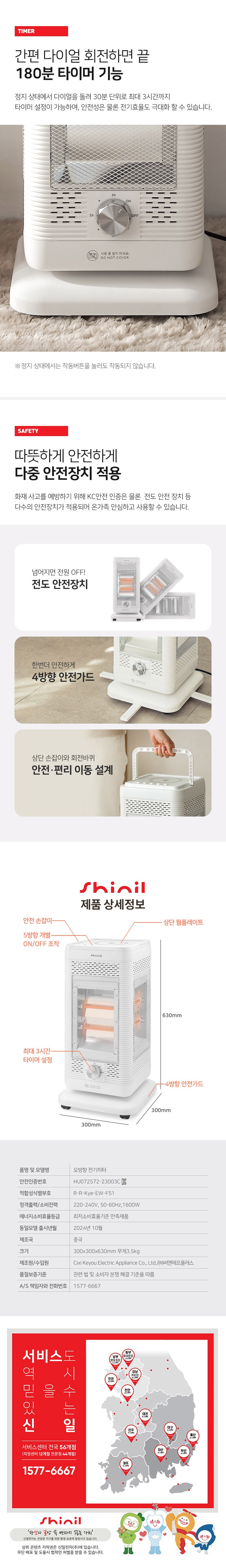 컬리 파트너스 BODY 이미지