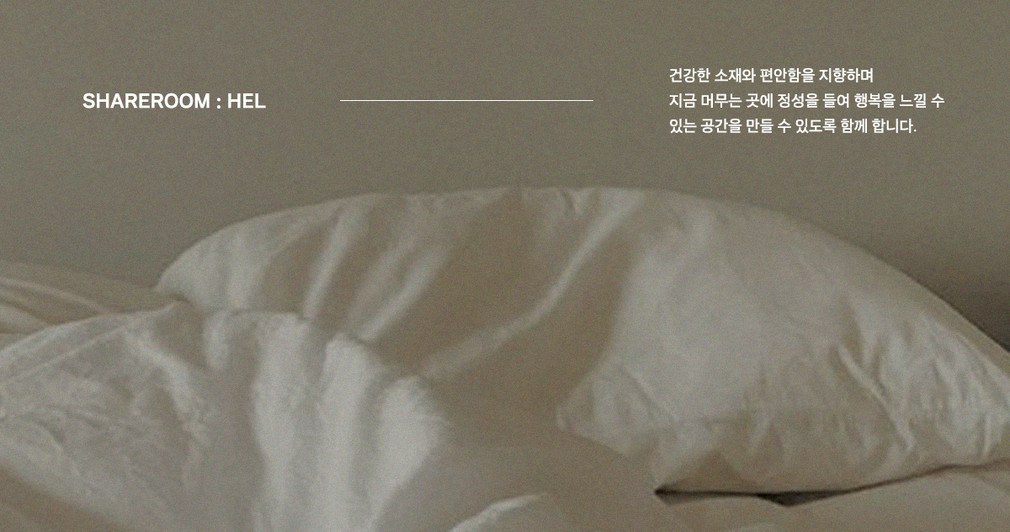 [쉐어룸] 드로잉 키티 테리 파우치 3종 (택1) 상세 이미지 1