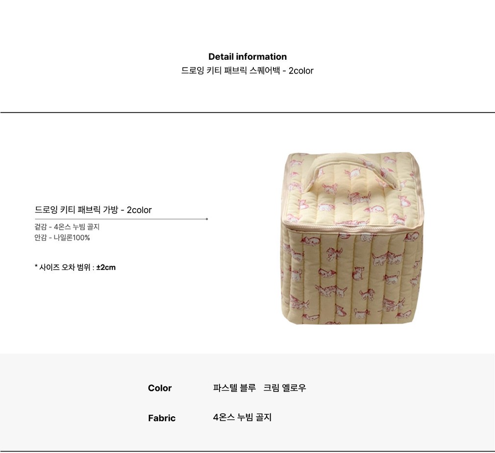 컬리 파트너스 BODY 이미지