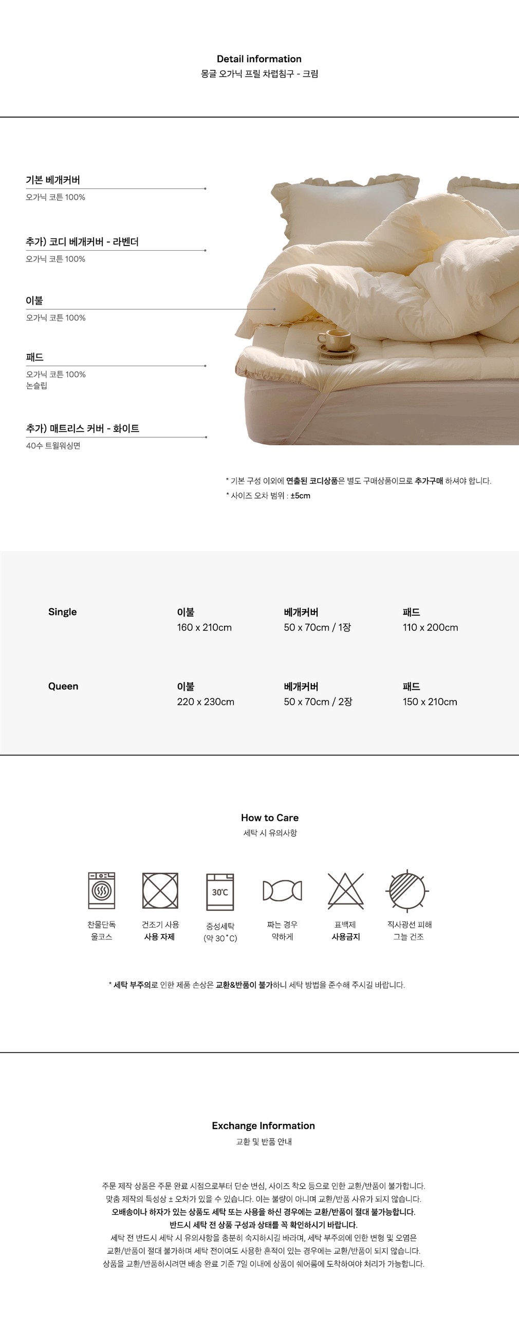 컬리 파트너스 BODY 이미지