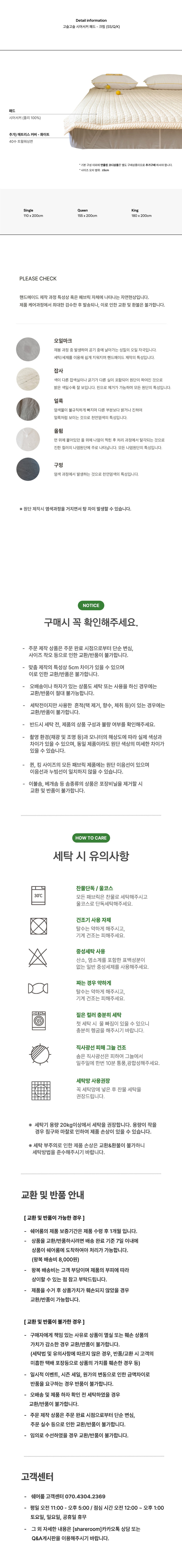 컬리 파트너스 BODY 이미지