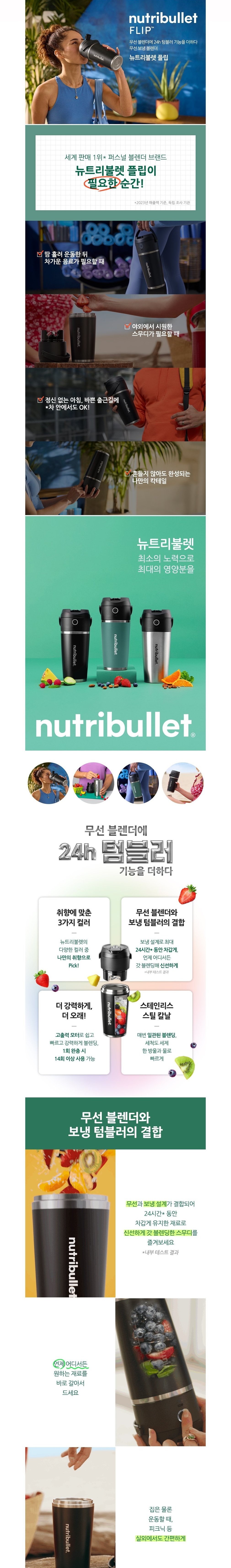 컬리 파트너스 BODY 이미지