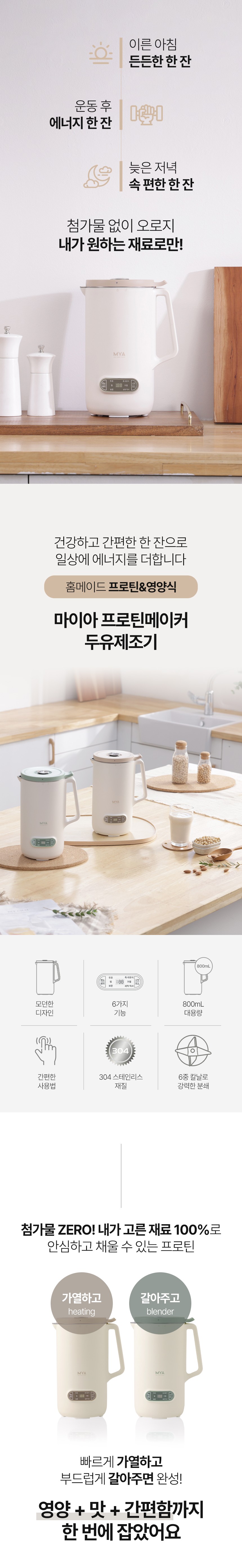 컬리 파트너스 BODY 이미지