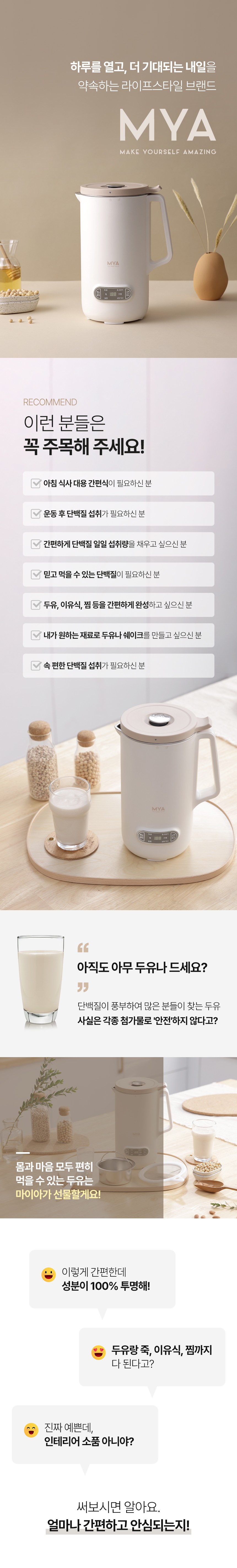 컬리 파트너스 BODY 이미지