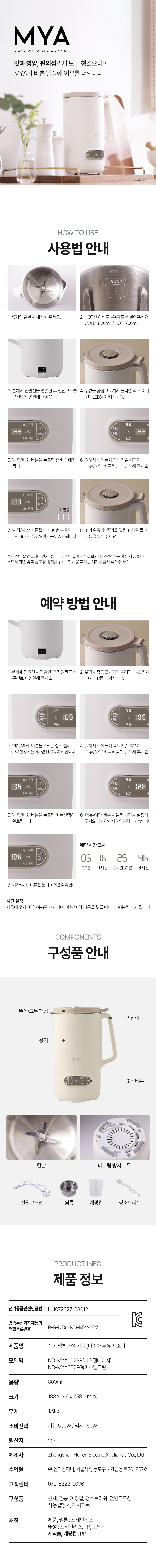 컬리 파트너스 BODY 이미지