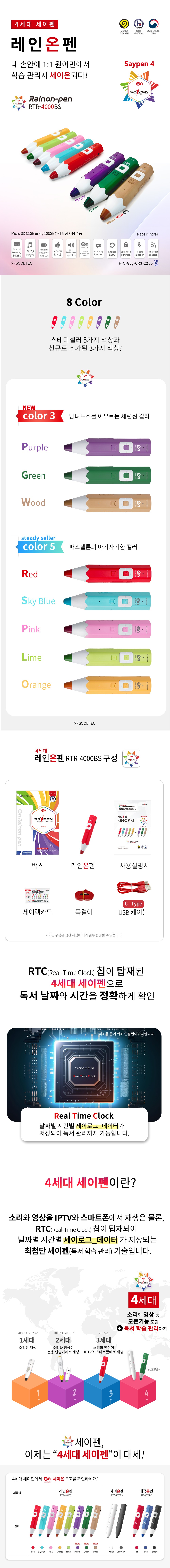 컬리 파트너스 BODY 이미지