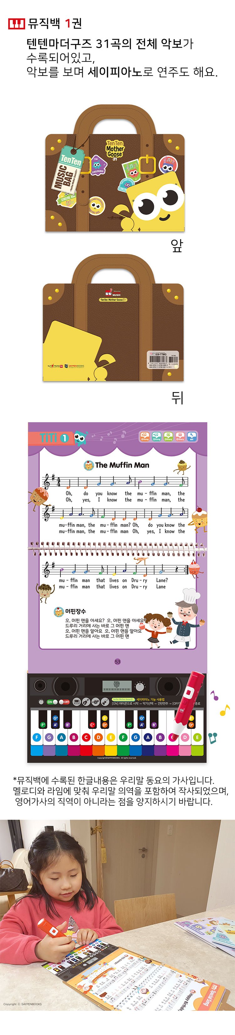 컬리 파트너스 BODY 이미지