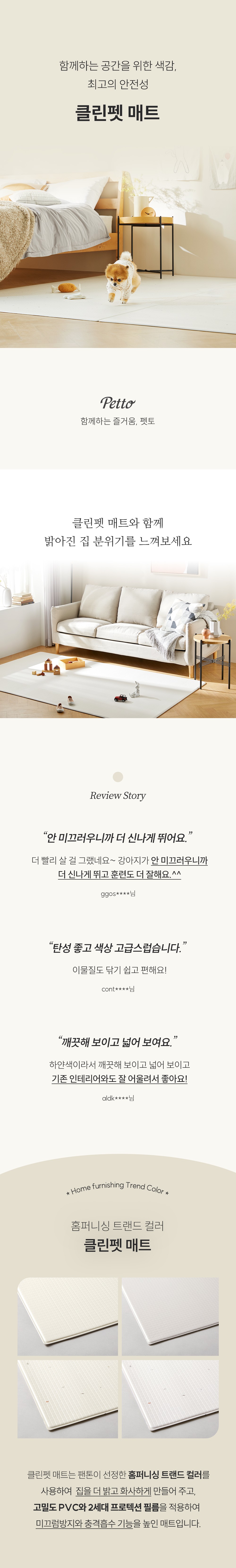 컬리 파트너스 BODY 이미지