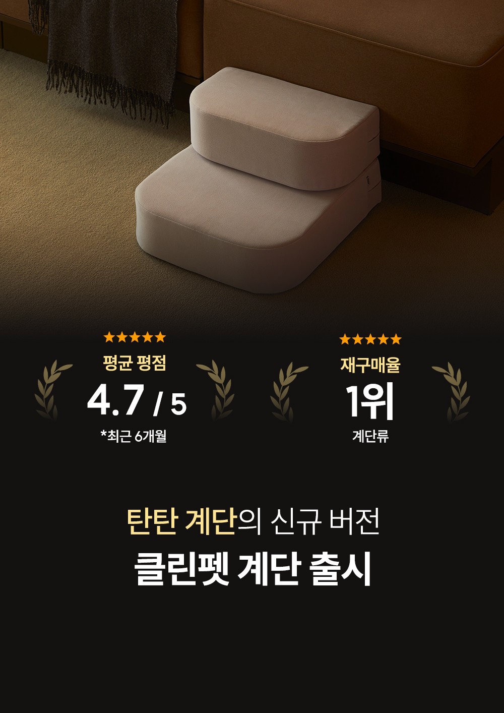 컬리 파트너스 BODY 이미지