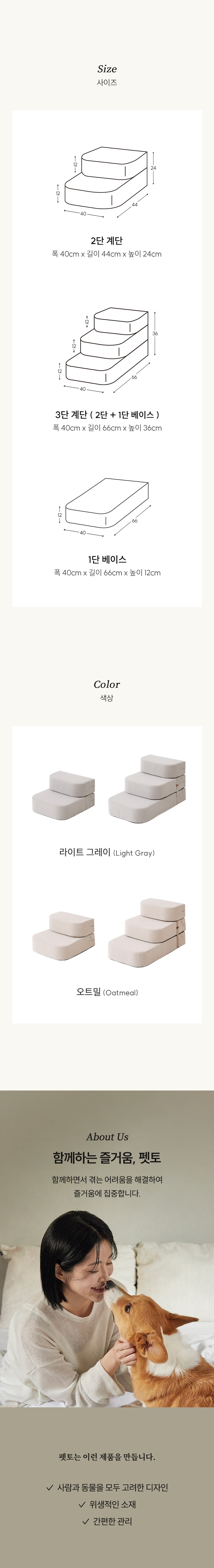 컬리 파트너스 BODY 이미지