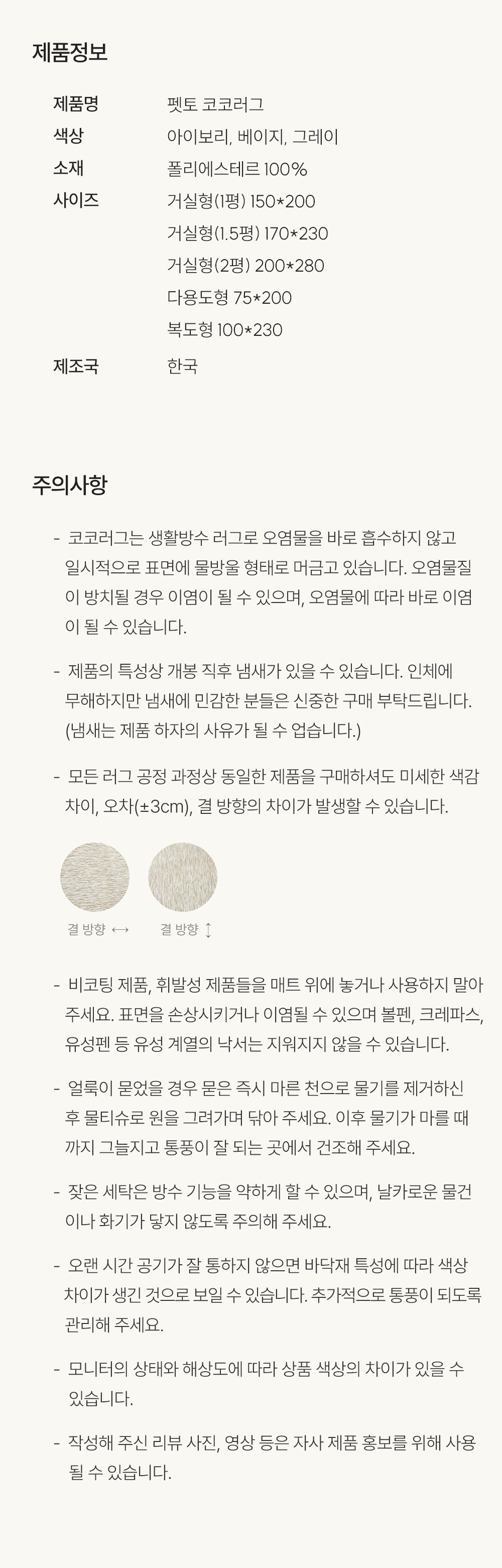컬리 파트너스 BODY 이미지