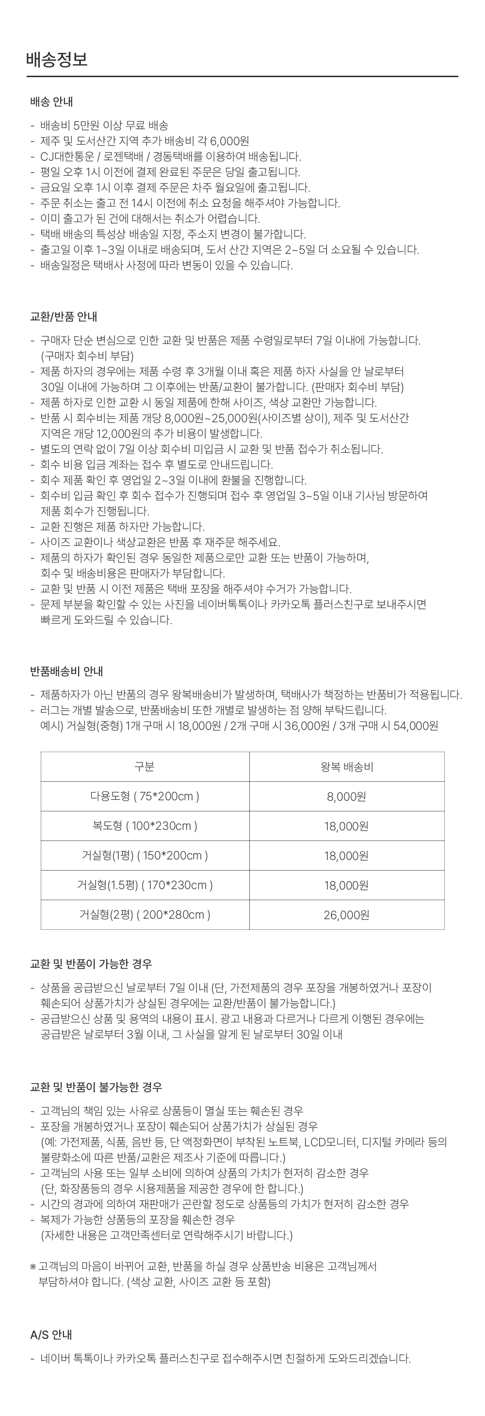 컬리 파트너스 PRODUCT_IMAGE 이미지
