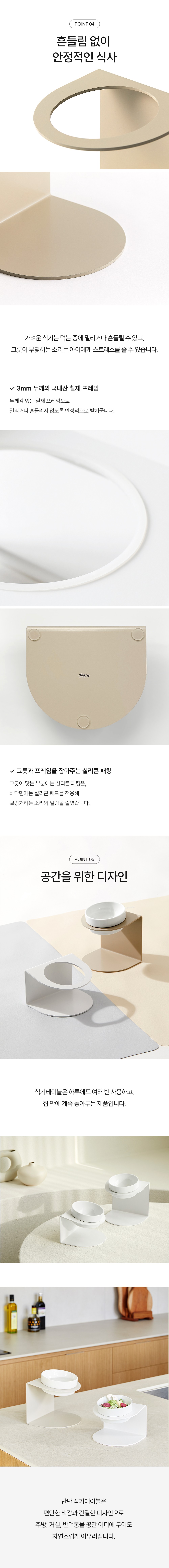 컬리 파트너스 BODY 이미지