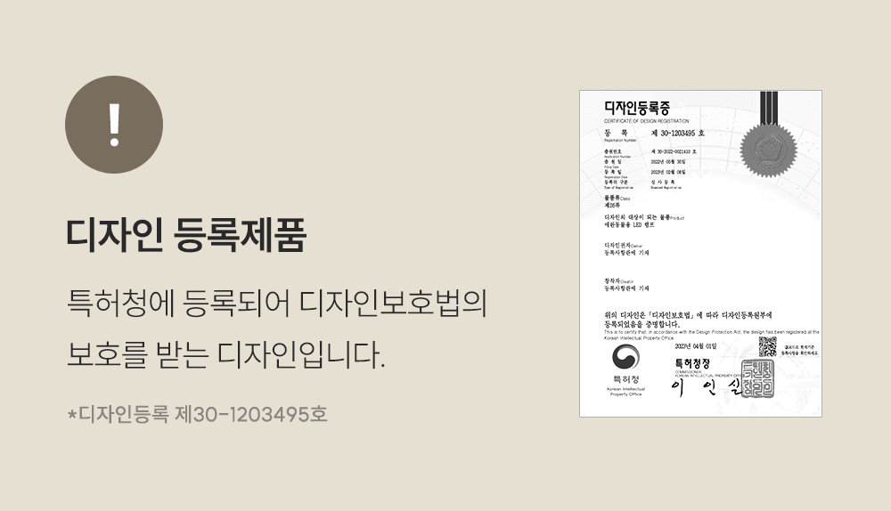 [펫토] 펫라이트 LED조명 상세 이미지 4