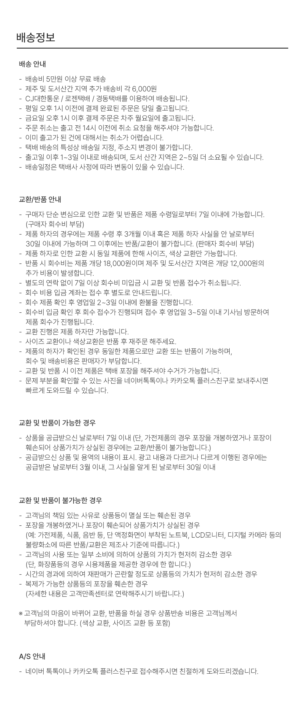 컬리 파트너스 PRODUCT_IMAGE 이미지
