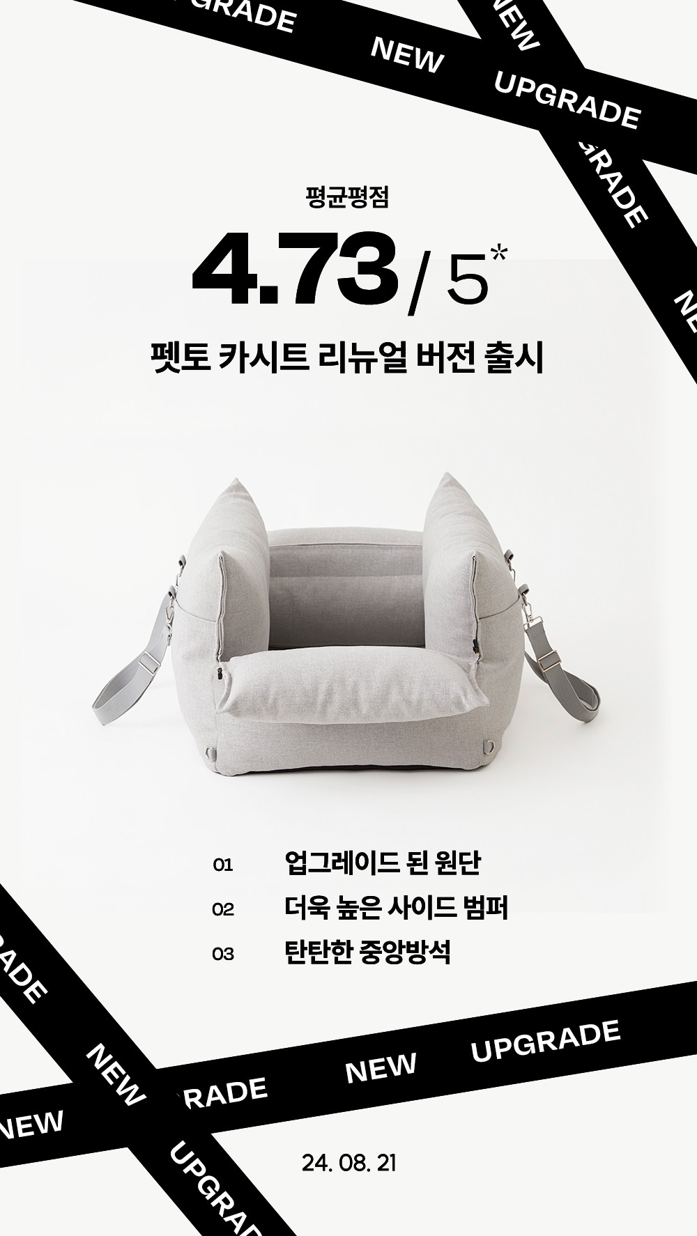 컬리 파트너스 BODY 이미지