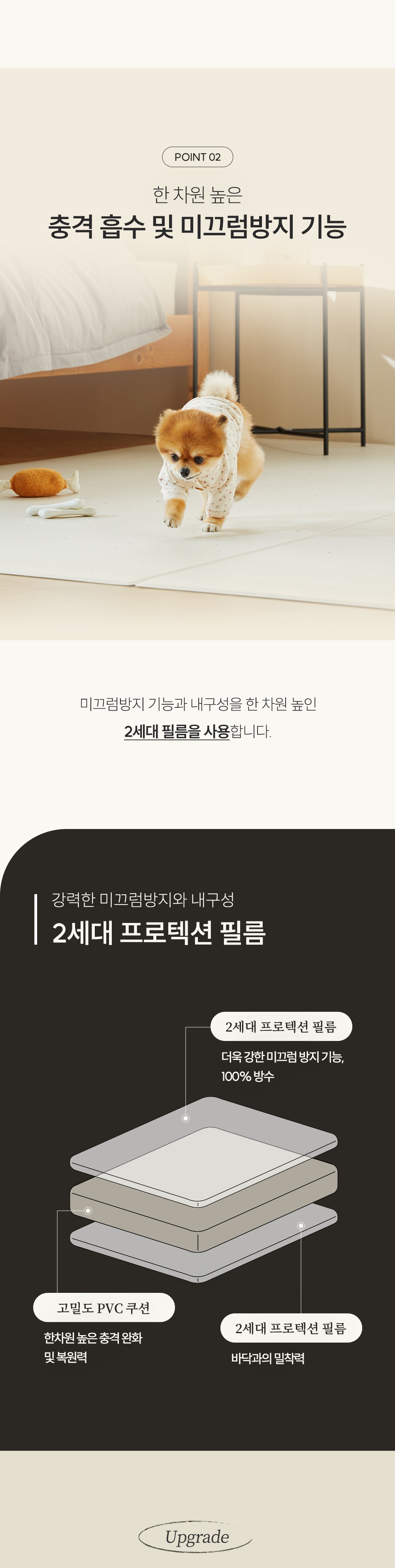 컬리 파트너스 BODY 이미지