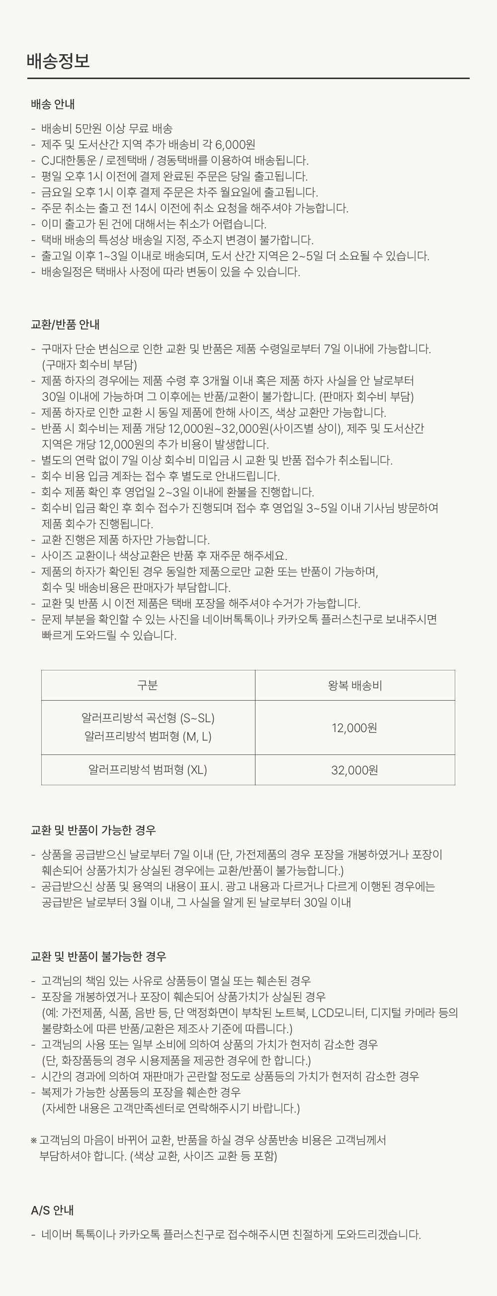컬리 파트너스 PRODUCT_IMAGE 이미지