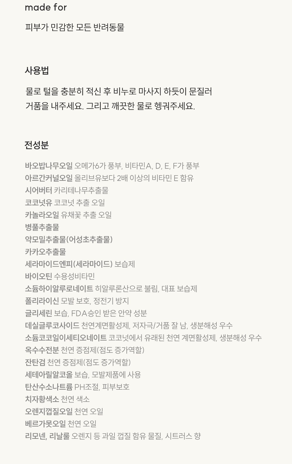 컬리 파트너스 BODY 이미지