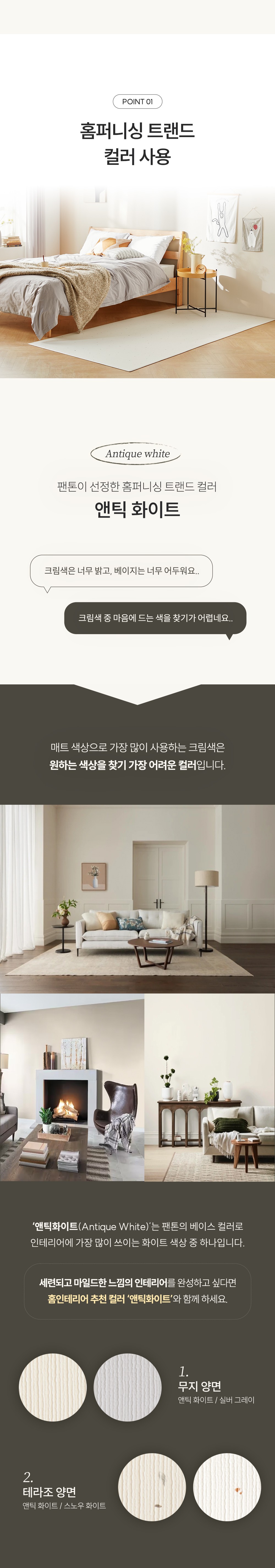 컬리 파트너스 BODY 이미지